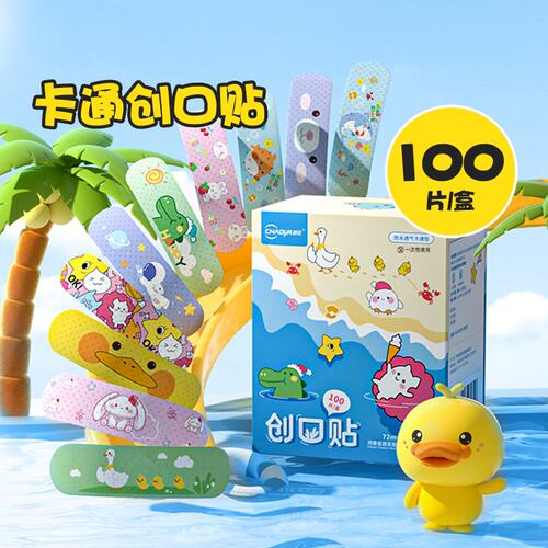 透明防水     强粘不留痕
