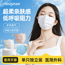 超亚低呼吸阻力医用外科口罩一次性医疗儿童款 潮 透气女高颜值时尚