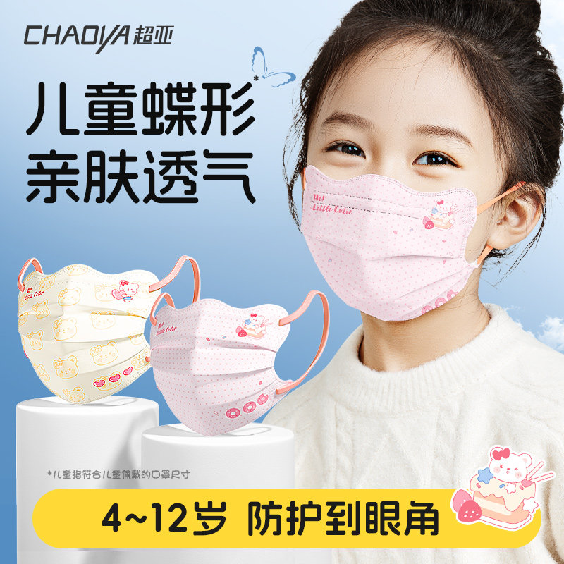 ��䲼ɫ ����èU�ȡ����Ƕ�ͯ������Ϳ���1��