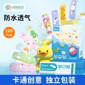 超亚卡通可爱防水透气创口贴100片1盒 天猫U先