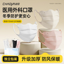超亚医用外科口罩成人女高颜值2025新款 官方旗舰店 一次性医疗正品