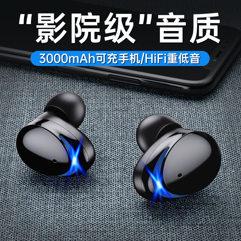 TWS-T8无损音质无线蓝牙耳机双耳入耳式私模低延迟信号强无损音频