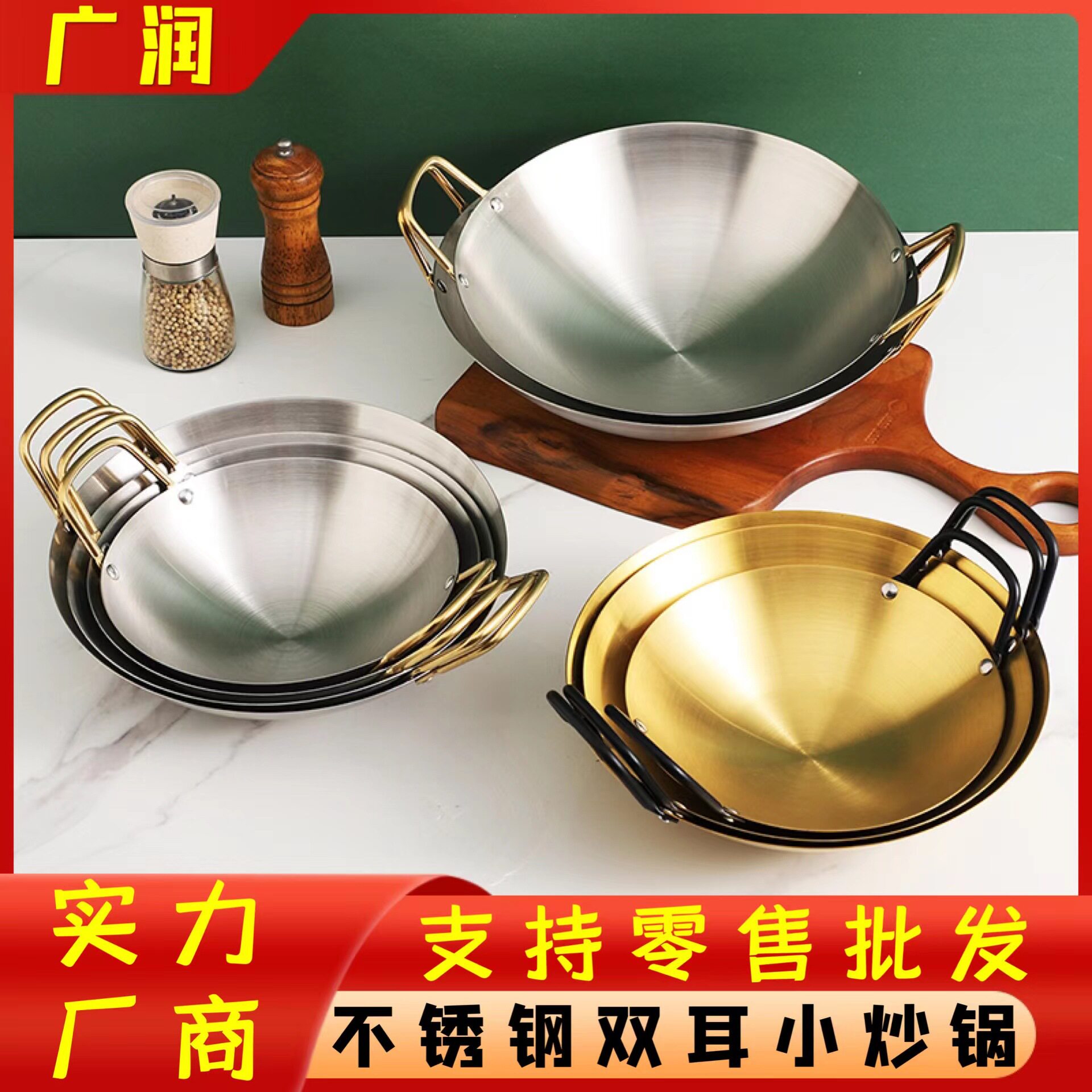 不锈钢锅仔不粘干锅商用酒精炉