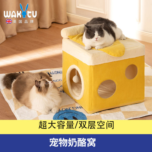 Wakytu英国猫窝狗窝 可折叠封闭式冬季保暖狗床多猫家庭安全猫屋