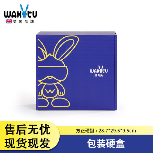 Wakytu英国宠物包装盒 零售专用飞机盒高端礼盒包材宠物用品盒