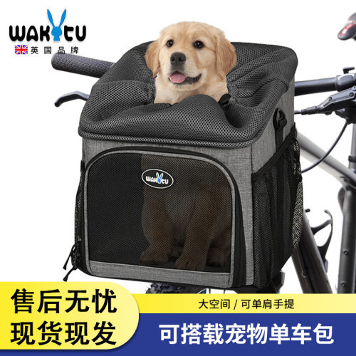 Wakytu英国单肩大容量宠物包 透气猫包外出宠物单车包便携猫包
