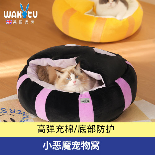 Wakytu英国宠物窝猫窝 泰迪小型犬博美万圣节狗屋狗冬天保暖狗床