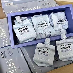 CHERRYPINK臻纤果吸赫夫生医悠塔果吸多肉荔枝每日既白益生菌