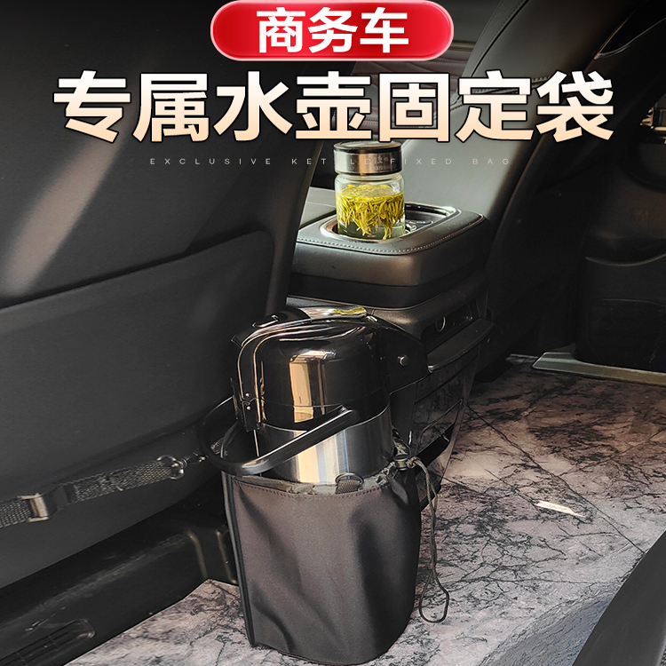 椅背水壶袋汽车水杯饮料车载