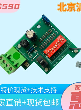 特价590C/591C/590P/591P测速反馈板AH500935U001和AH385870U001