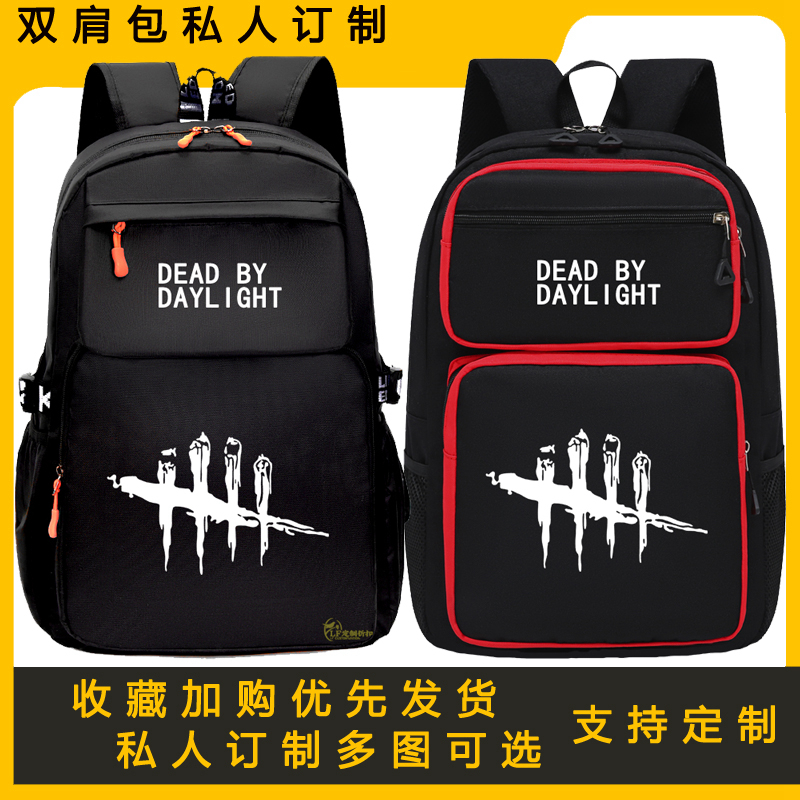 黎明杀机书包steam屠夫双肩包