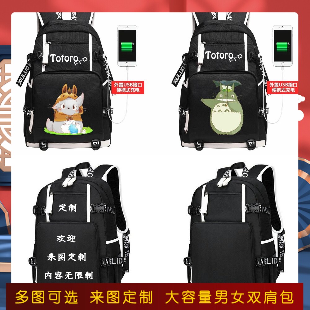 龙猫书包动漫宫崎骏千与千寻周