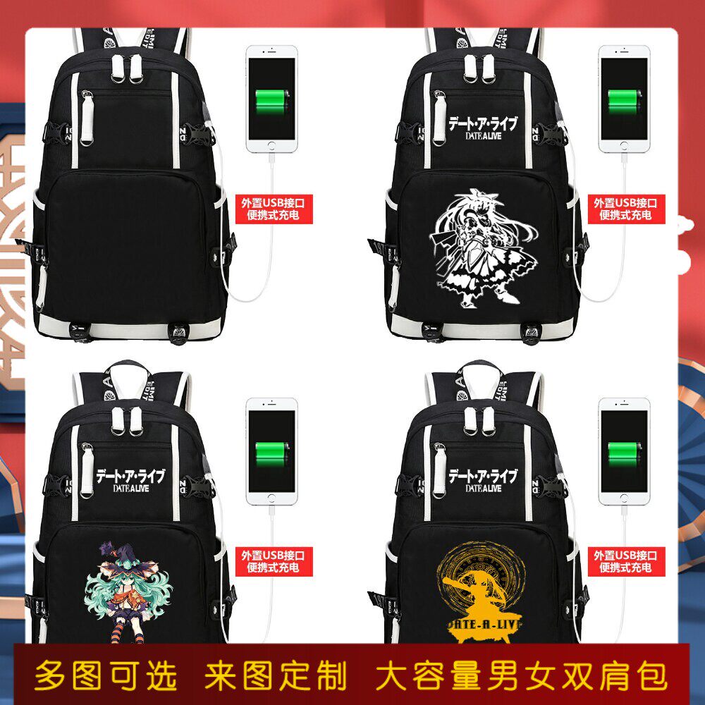 约会大作战书包时崎狂三四糸乃五河琴里动漫周边双肩包二次元背包