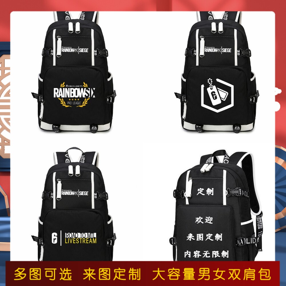 彩虹六号围攻书包steam6号网游游