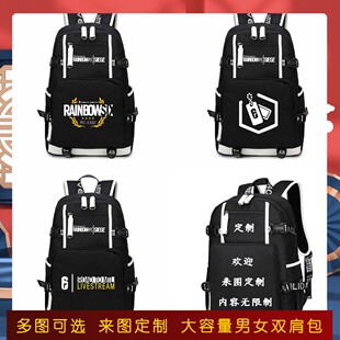 彩虹六号围攻书包steam6号网游游戏周边双肩包动漫二次元学生背包