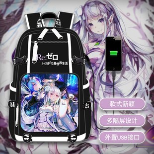 从零开始的异世界生活爱蜜莉雅蕾姆动漫周边男女双肩背包书包电脑