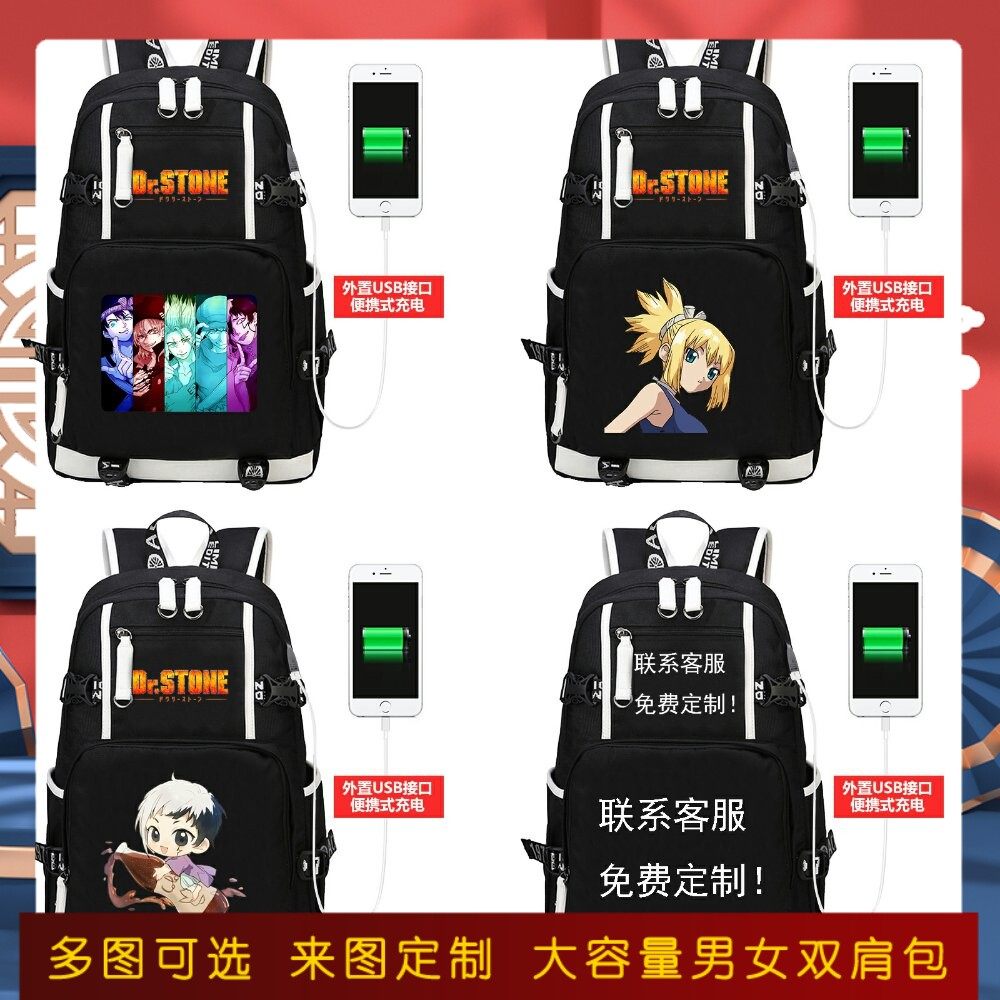 石纪元书包石神千空琥珀克罗姆游