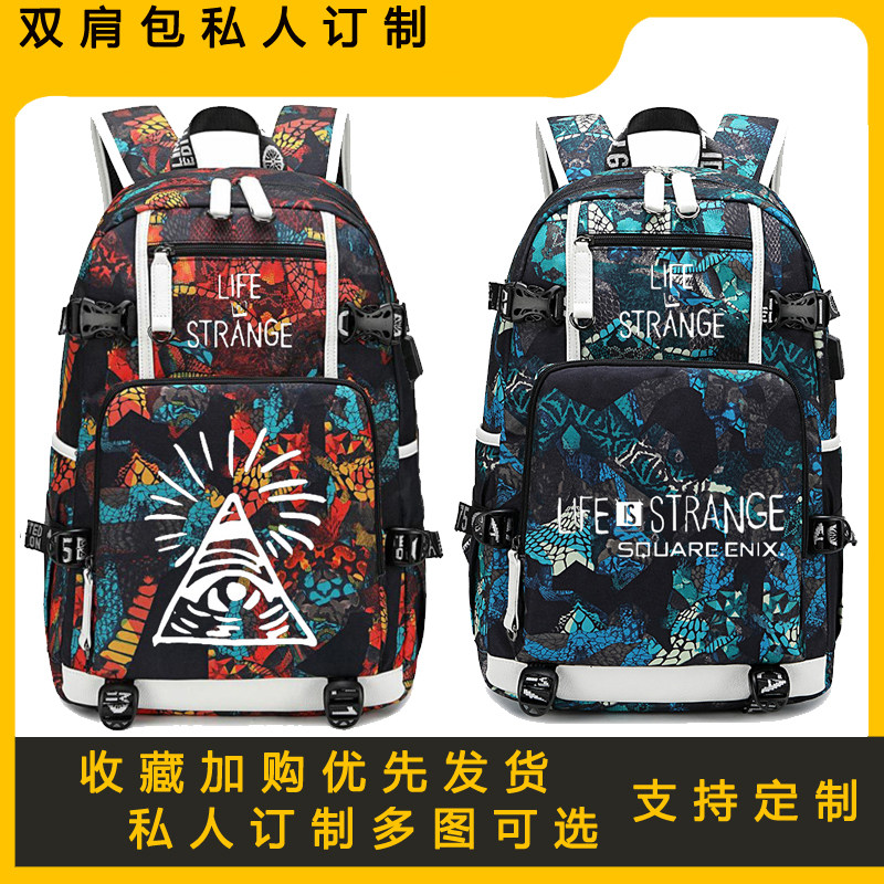 男生奇异人生书包 Life is Strange冒险游戏周边背包双肩包小学生