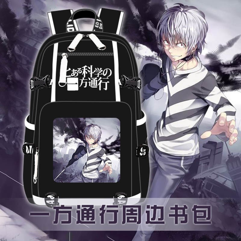 某科学的一方通行后之作动漫周边