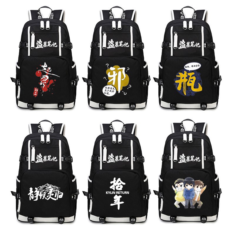 动漫盗墓笔记书包张起灵吴邪南派