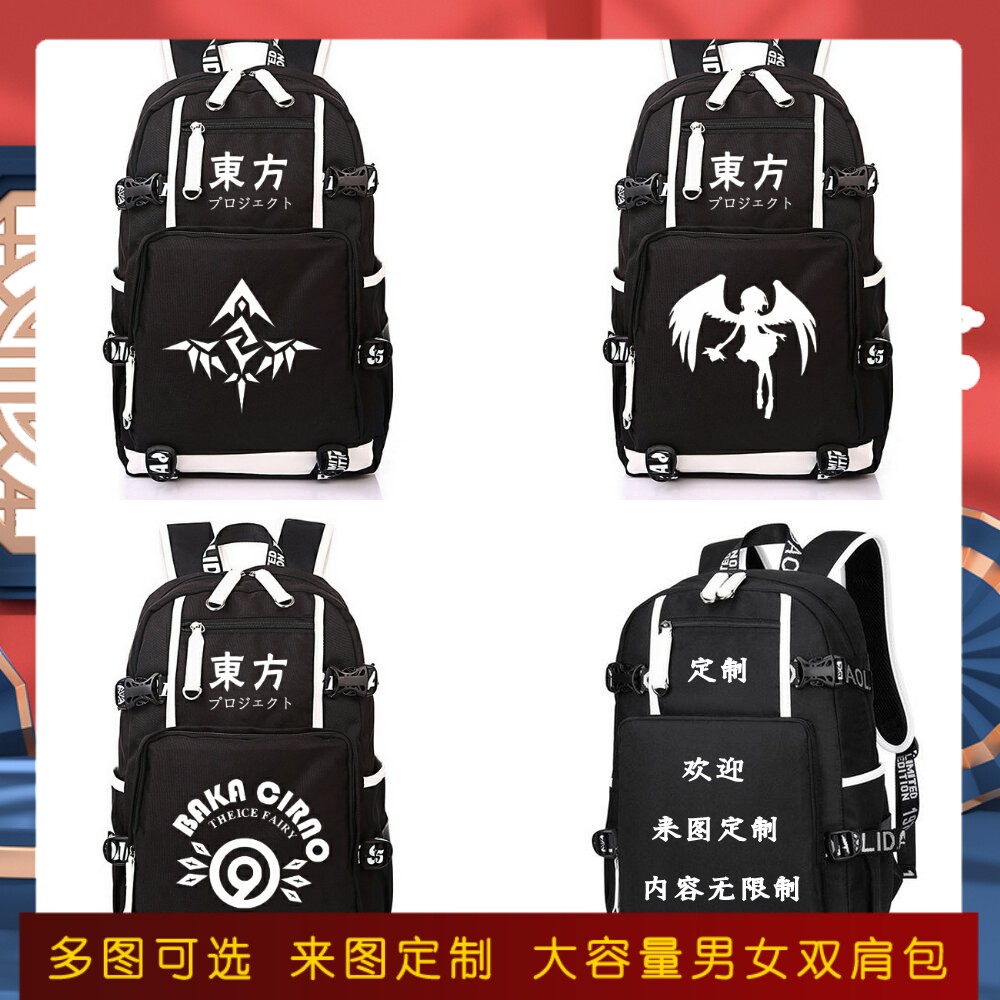 东方Project书包雾雨魔理沙博