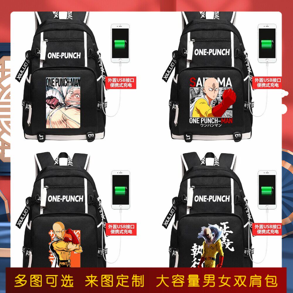 一拳超人书包一击男琦玉老师龙卷英雄协会二次元动漫周边双肩背包