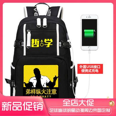 比利海灵顿兄贵哲学VAN样中小学