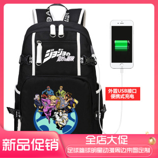 jojo 周边动漫男女初高中背书包 奇妙冒险书包承太郎DIO爷二次元