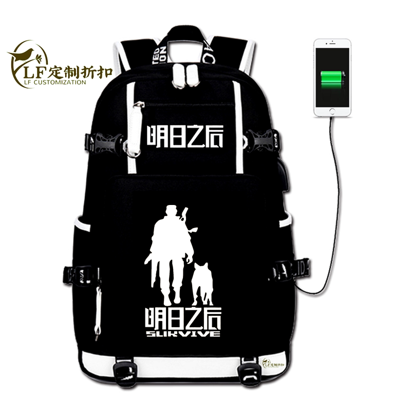 明日之后书包游戏周边男小学生校园大容量青年拉链牛津纺休闲背包