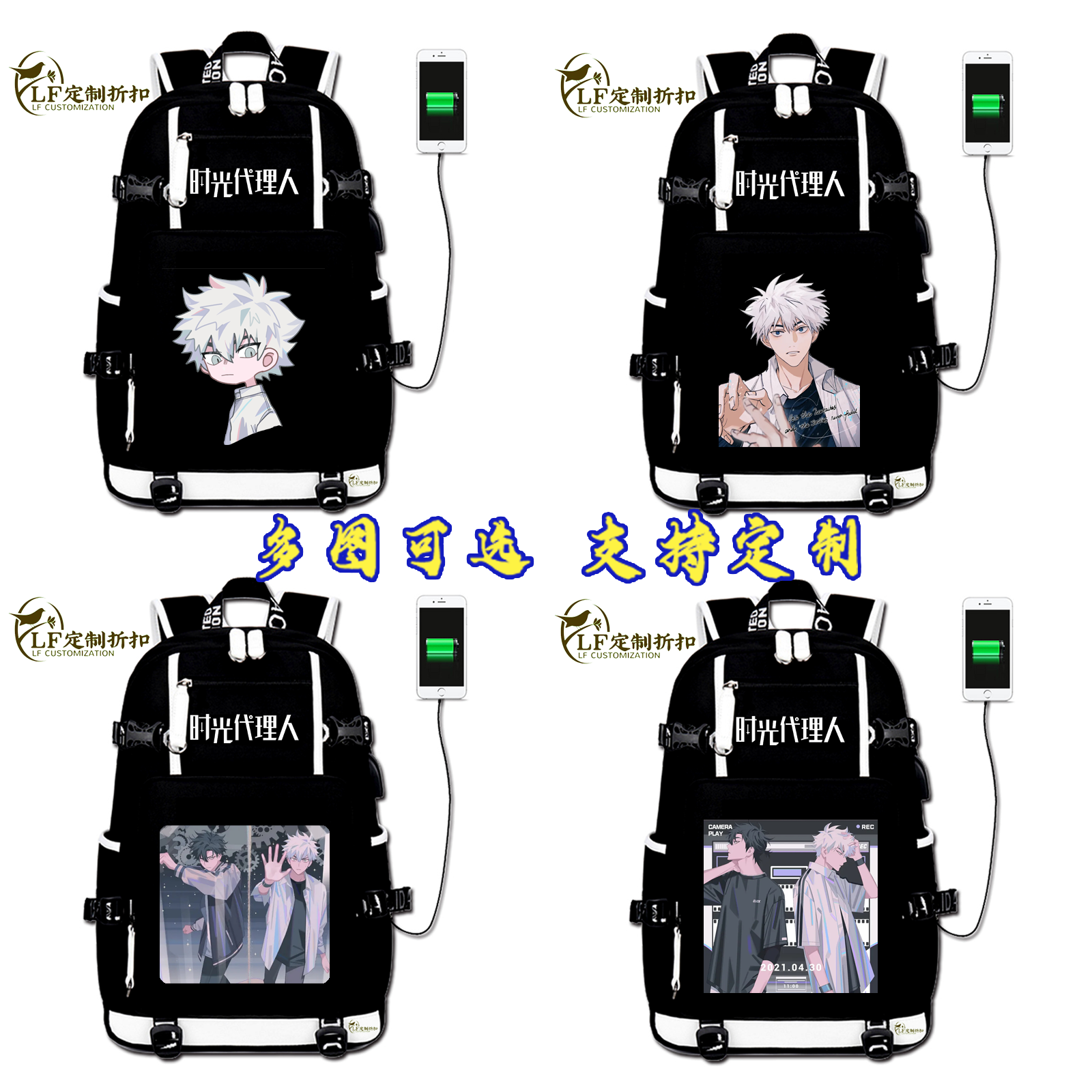 时光人书包陆光程小时双肩包背包