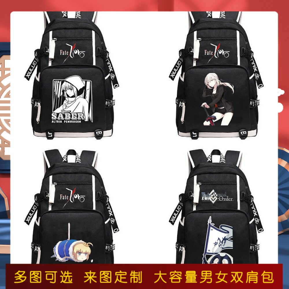 fate书包fgo石头令动漫周边sabe