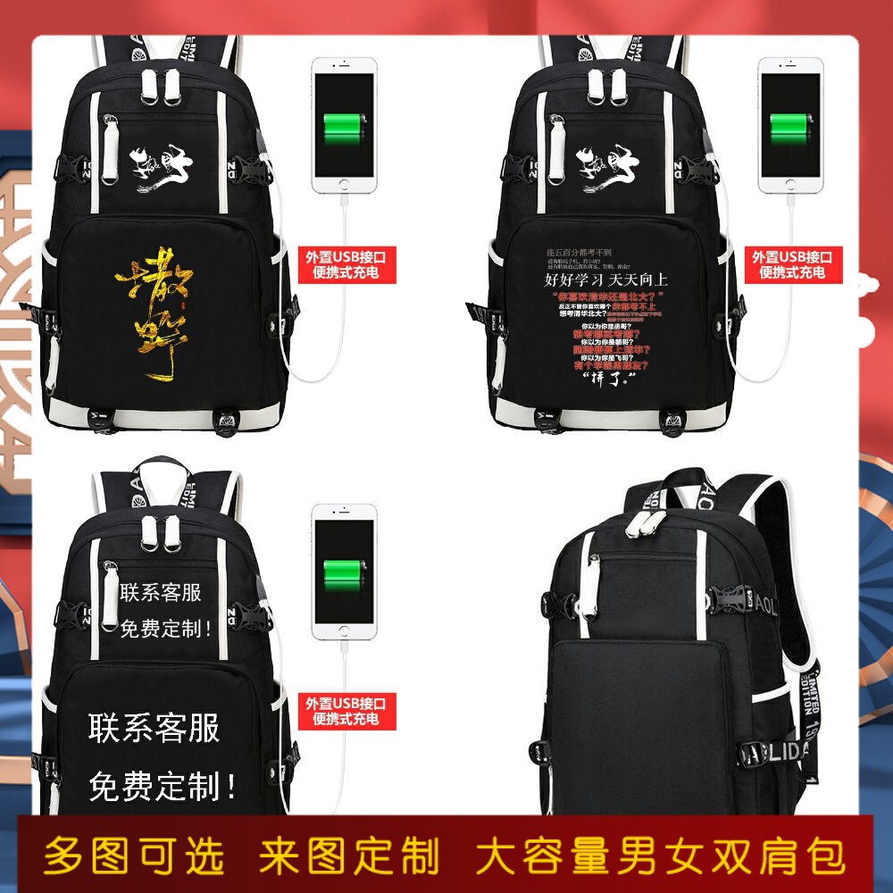 巫哲撒野小说周边顾飞蒋丞男女