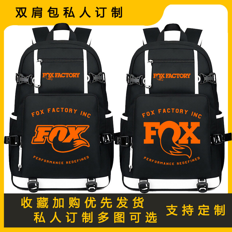 FoxRacing书包前叉队版越野自行车双肩包骑行背包学生户外大号款