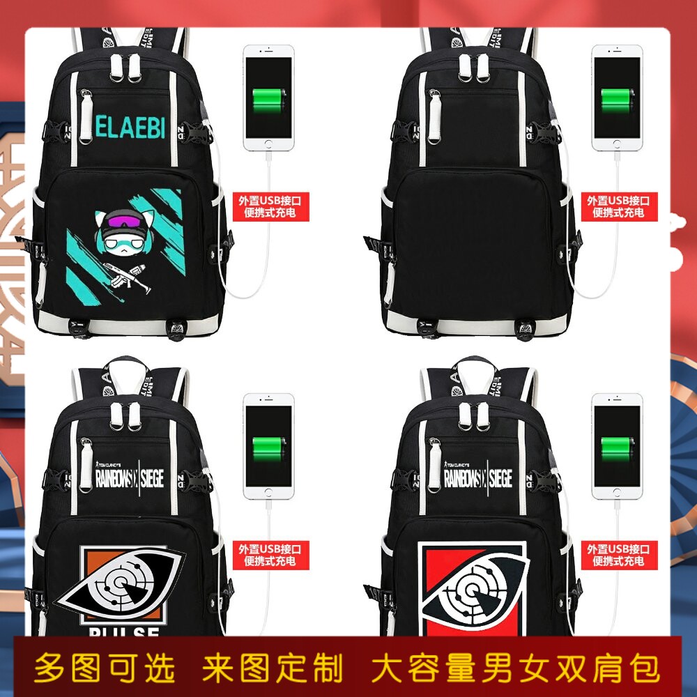 彩虹六号 围攻 书包 steam6号 游戏周边男女学生双肩背包旅行包
