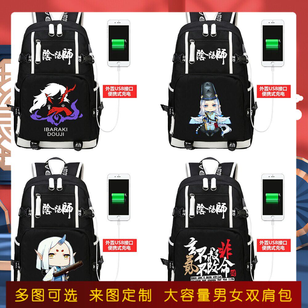 阴阳师书包手游神乐茨木大天狗妖狐动漫游戏周边背包电脑旅行包