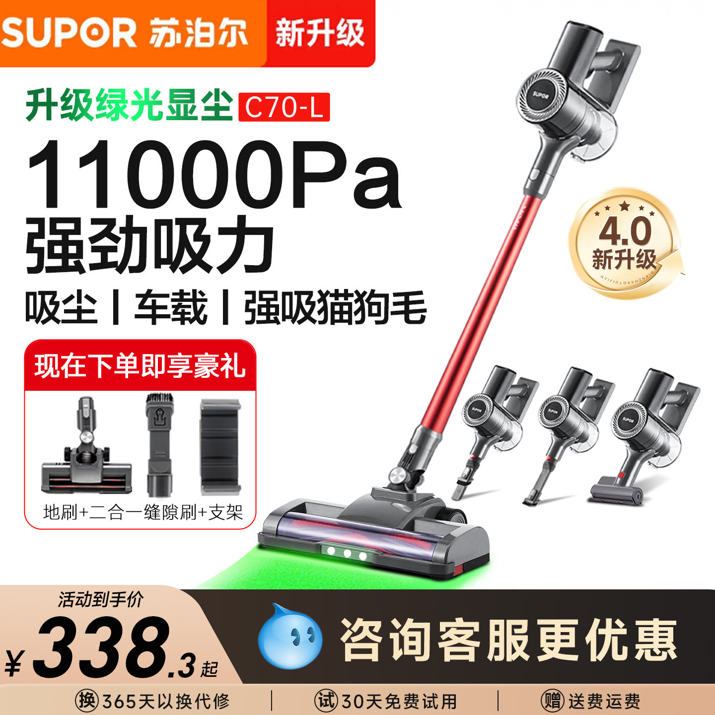 苏泊尔吸尘器家用大吸力无线小型手持轻量除螨地毯猫毛宠物吸尘机