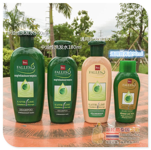 泰国原装bsc无硅油防脱