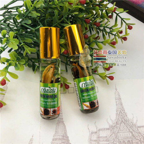 泰国green herb人参走珠滚珠薄荷蚊虫蚁咬易携带开车学生长途8CC