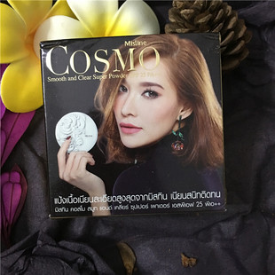 泰国正品羽翼粉饼陶瓷粉饼定妆遮瑕防水干粉轻薄不脱妆包邮