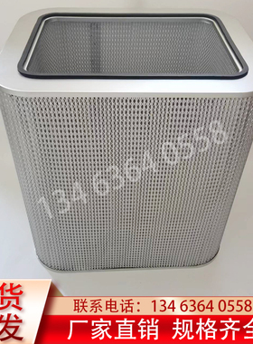油雾滤芯P031596除油烟P031728长方形水雾滤芯CNC回收净化过滤器