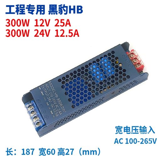 开关电源户外灯箱电源驱动器24v400w220v转12v变压适配器