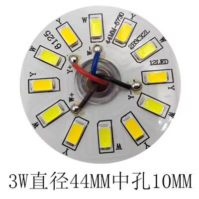 客厅3W圆形灯板5730贴片 LED水晶灯光源配件2B3C三色高亮白光44mm,家装灯饰光源,LED球泡灯,淘宝优惠券,粉丝福利购,淘宝优惠卷