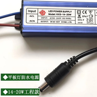 led驱动电源HXS平板灯镇整流器恒流driver浴霸变压器8W24W36W48W