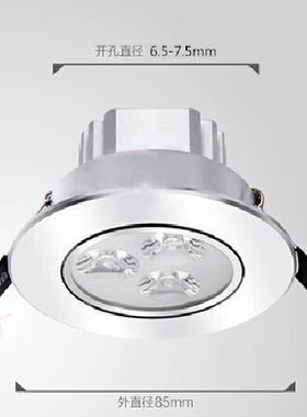 电梯轿厢led照明灯电梯通用型12V24伏220v船用天花灯筒灯3W65MM