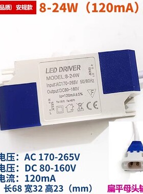直发光600*600平板灯LEDdriver恒流驱动电源24W48W50W60W70镇流器