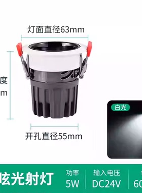 led射灯店铺商用嵌入式天花灯过道走廊家用防眩射灯服装店cob筒灯