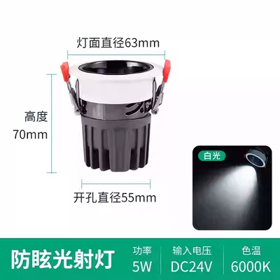 led射灯店铺商用嵌入式天花灯过道走廊家用防眩射灯服装店cob筒灯