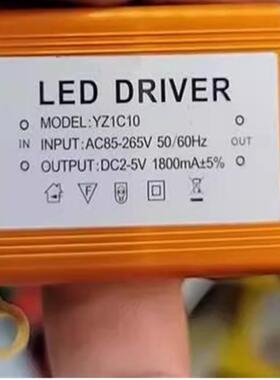 激光射灯LED10W2-4V2000ma1800M一束光投影灯适配科锐COB驱动电源