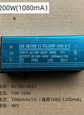 路灯防水恒流led驱动电源投光灯镇流器变压器50W100w150W200W300W