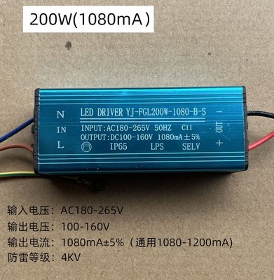 路灯防水恒流led驱动电源投光灯镇流器变压器50W100w150W200W300W